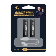 CHILWEE 超威电池 Type-C 5号充电电池 2粒装*2件