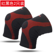 克洛斯威 运动护膝 1对装