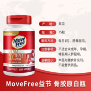 MoveFree益节白瓶 骨胶原蛋白UC2软骨素维骨力美国进口 氨糖搭档 成人中老年关节营养保健品 骨胶原 白瓶75粒 x2瓶