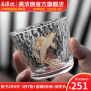 美浓烧 Mino Yaki）锦鲤冷感酒杯日式进口手工锤纹水晶玻璃杯家用热水绿茶杯子 7.0*5.0cm | 60ml 【一对带礼盒