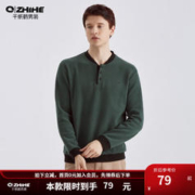 Q ZHIHE 千纸鹤 男装棒球领加绒卫衣男士秋冬季新款休闲抓绒打底衫外套男16191 81C深绿 L