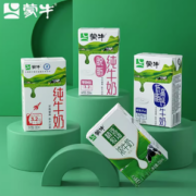 百亿补贴！MENGNIU 蒙牛 纯牛奶250mL*16盒