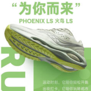 saucony 索康尼 火鸟LS男跑鞋夏季新品透气减震旗舰专业跑步运动鞋 墨绿（男款） 42