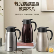 限移动端、京东百亿补贴：SUPOR 苏泊尔 保温壶 香槟金 2L