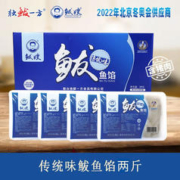 独鲅一方 传统鲅鱼馅 500g*2盒