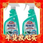 Kao 花王 油污净厨房油污清洁莱姆香500ml*2