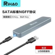 RIHAO R10 MAX SATA单协议 移动硬盘盒 配USB线