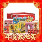 Want Want 旺旺 零食大礼箱1.39kg 送女朋友送小朋友自己吃旺旺零食大礼箱
