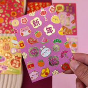 饶福 龙年2024红包袋封面新年利是封包过年卡通可爱港版创意压岁包