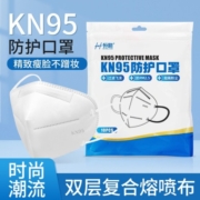 恒助KN95防护口罩一次性口罩防雾霾防尘支原体透气防PM2.5一次性防护甲流5层KN95立体3D口罩 KN95/白色40片
