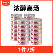 限移动端、京东百亿补贴：Wanpy 顽皮 猫罐头湿粮猫咪补水添加苹果蓝莓零食80g 汤汁鸡肉口味24罐