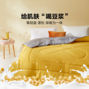 LOVO罗莱生活旗下品牌  抗菌防螨大豆纤柔春秋被/冬被 【亲肤抗菌大豆被】四季被 220*240cm