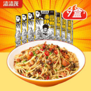 zazagray 渣渣灰 渣灰江西南昌拌粉米线方便速食品懒人宵夜早餐 南昌拌粉阳光版7盒