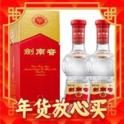 88VIP会员：剑南春 水晶剑 52%vol 浓香型白酒 558ml*2瓶 双支装