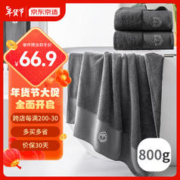 京东PLUS：京东京造 臻白浴巾灰色款 五星级酒店 加厚加大男女通用 单条装 800g