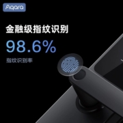 绿米Aqara智能门锁A100 Pro蓝牙Apple家庭钥匙HomeKit智能指纹锁