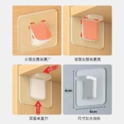 木可西 单排组合贴片钩子分离式 2个 *拍2件