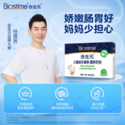 合生元（BIOSTIME）益生菌粉(益生元)奶味20袋装  益生菌 呵护肠道（法国进口菌粉 活性益生菌 ）