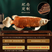 大铜世家 全铜金龙鱼摆件客厅送老板办公室桌面装饰品乔迁开业礼品