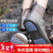 防雨鞋套男女加厚底防水防滑耐磨便携式成人儿童通用硅胶防水鞋套 加厚升级款雨鞋 XL鞋码