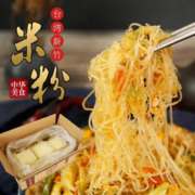 金胜客 台湾新竹米粉2斤 闽南特产
