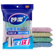 妙洁 彩条金柔百洁布清洁布4片 洗碗清洁海绵去油污抹布 厨房家用神器