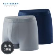 Schiesser德国舒雅男士内裤男3A抑菌60S冰丝无痕短裤平角裤2条装E5/19257T 【抑菌升级款】宝蓝+银灰 XL