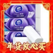 Vinda 维达 棉韧无芯卷纸 100g30卷