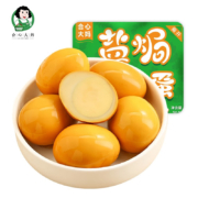 合心大妈卤蛋 小包装香卤味鸡蛋即食卤味 办公室休闲零食小吃 盐焗鸡蛋 6枚