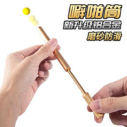 古仕龙 噼啪筒玩具 金色+100发子弹