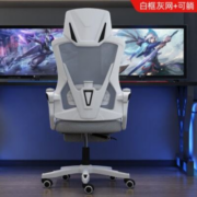 京东百亿补贴：锦汐 人体工学电脑椅 可后躺