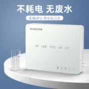 CHIGO 志高 不插电 志高超滤净水器家用直饮自来水龙头前置过滤净化净水机