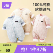 Joyncleon 婧麒 婴儿连体衣