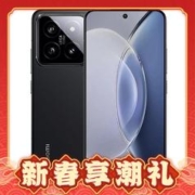 爆卖年货、百亿补贴：Xiaomi 小米 14 5G手机 12GB+256GB