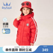 Souhait 水孩儿 童装男女童中长款羽绒服冬新款儿童中大童厚外套防风保暖百搭上衣 珊瑚红 150