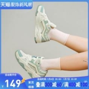 361° 芋泥 女款运动板鞋 682316615
