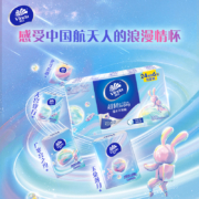 plus会员:维达（Vinda）超韧手帕纸【赵丽颖推荐】4层5张30包 航天IP款 加厚 纸巾小包