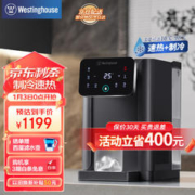 西屋电气 西屋台式即热饮水机 家用小型桌面饮水器 速热电热水壶烧水壶 W4S枪灰色(3秒速热|10度制冷)
