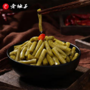老坛子 酸脆豇豆600g 非物质文化遗产四川泡菜酸豆角自制脆口豇豆下饭菜