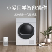 米家小米出品互联网热泵烘干机 10公斤全自动家用干衣机洗衣机伴侣 35分钟快烘小爱语音 H100MJ101W