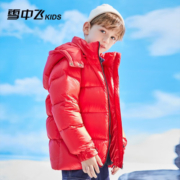 雪中飞（SNOWFLYING）雪中飞童装儿童羽绒服2023秋冬新款中大童女童中长款男童面包服 中国红 150cm