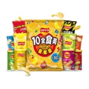 乐事 薯片10全食美大礼包410g
