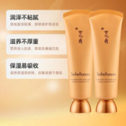 88VIP会员：Sulwhasoo 雪花秀 与润夜间修护睡眠面膜50ml*2