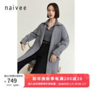 Naivee 纳薇 23秋新款[蒸汽风衣]职场休闲威斯敏斯特长外套 靛蓝 155/80A/S