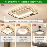雷士照明现代简约led北欧吸顶灯具套餐温馨浪漫客厅灯卧室灯灯具套餐