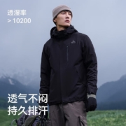 PELLIOT 伯希和 三合一户外冲锋衣