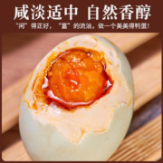 plus会员:荆八宝 流油咸鸭蛋熟60g*6枚＊7件