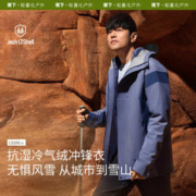 Beneunder 蕉下 气绒冲锋衣男士外套秋冬季男装LS19923 子夜蓝M