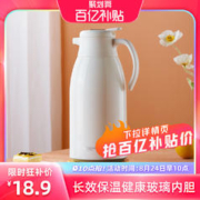 GIANXI 捷安玺 家用保暖水壶 1000ml防尘鸭嘴