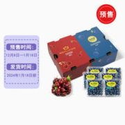 怡颗莓 Driscoll's 云南蓝莓6盒+黑珍珠车厘子5斤JJ级大果组合 礼盒装